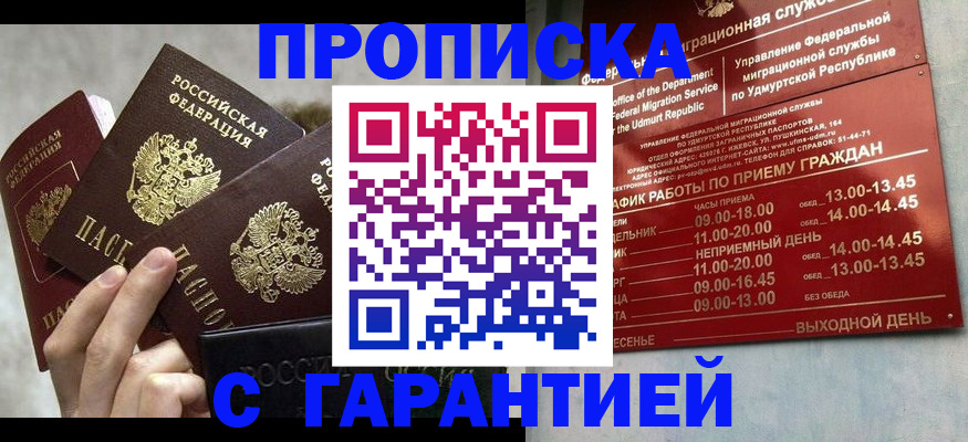 регистрация для дет. сада в Эртили